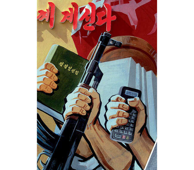 Страх