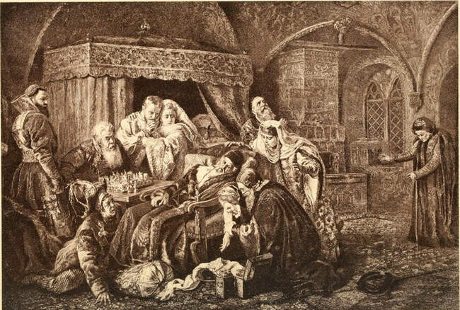 Вестница смерти