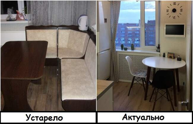 9. Кухонный уголок