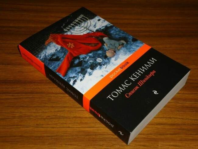 «Список Шиндлера», Томас Кенилли, 1982 год