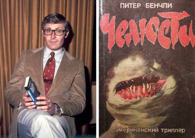 «Челюсти», Питер Бенчли