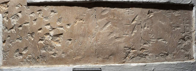 Надпись Ярополчей дружины, 1070–80-е годы