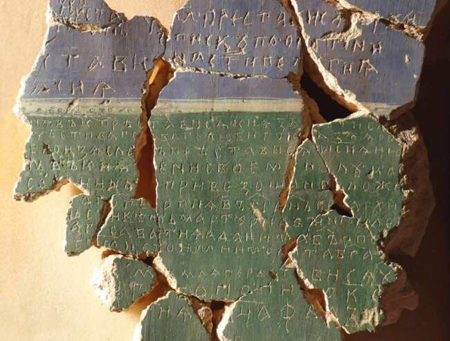 Надпись из Юрьева монастыря, 1198 год