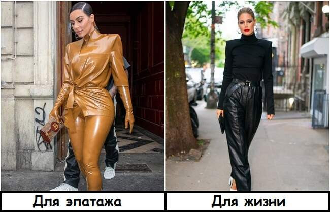 Образ 1: Легинсы из латекса