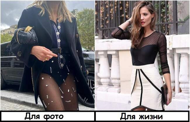 Образ 4: Боди с коротким пальто