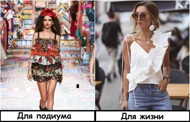 Образ 8: Многоярусное платье
