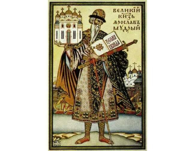 Плата за измену