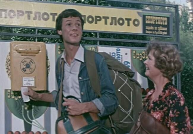 «Спортлото-82», 1982 год, режиссёр Леонид Гайдай