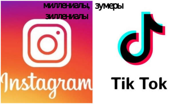 Интернет и платформы