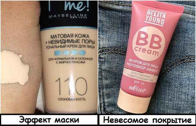 Совет 1: Выбирайте легкие тональные средства или откажитесь от них