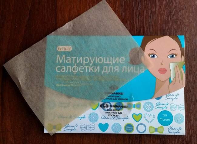Совет 6: Носите в сумочке матирующие салфетки