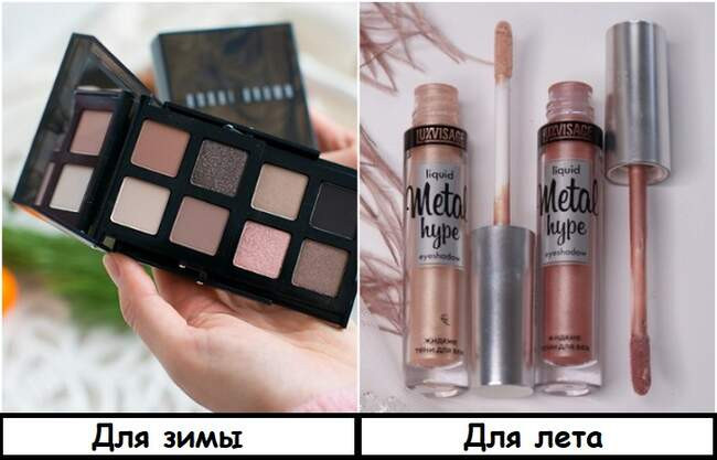 Совет 8: Выбирайте надежную косметику