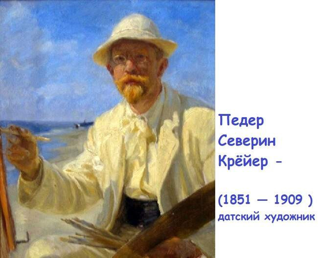 О художнике