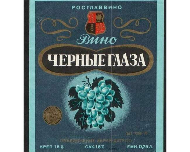 Концентрат не по ГОСТу