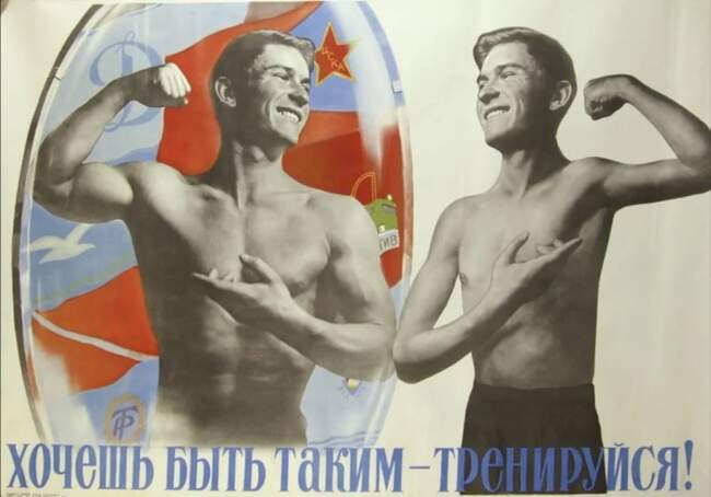 Мускулы по Ленину и неспортивный образ Сталина