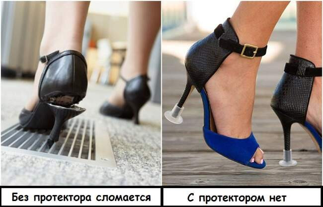 Лайфхак 5: Протекторы для защиты каблуков