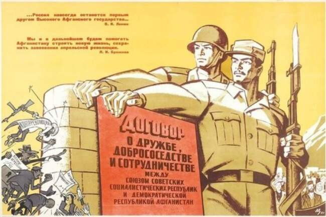 Первый кредитор и строитель Афганистана