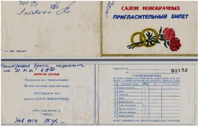 Возрождение свадебных традиций и как мошенники наживались на приглашениях в свадебные салоны