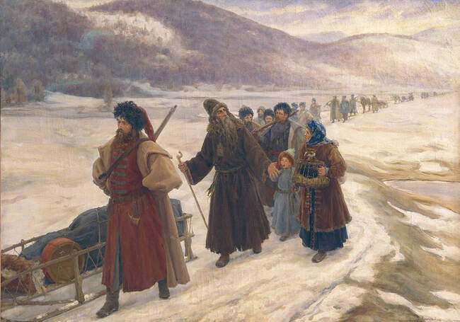 3. Кто такой протопоп Аввакум?