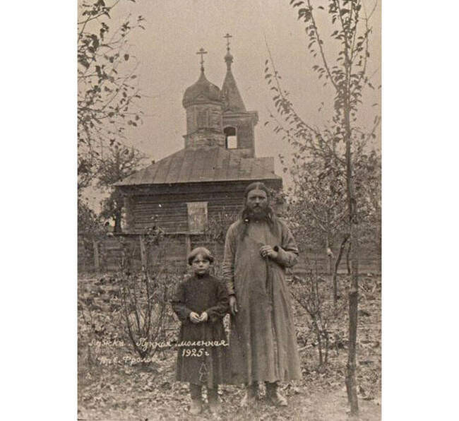 9. Как к старообрядцам относились в СССР?