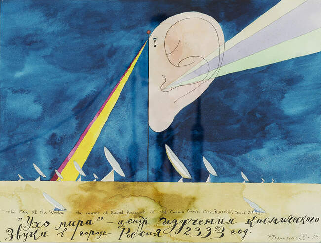 19. Павел Пепперштейн. Ухо мира. 2017