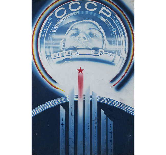 4. Н. Бабин, И. Овасапов, И. Якушин. Слава советской науке. 1977