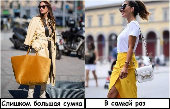 4. Все должно быть соразмерно
