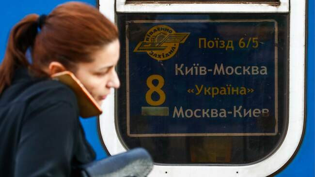 4. Украинский