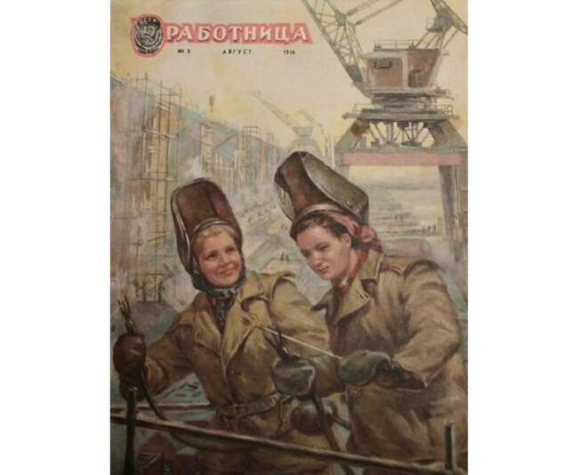 «Работница» Ленина