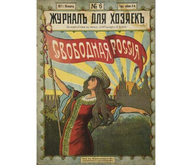 Новые целевые аудитории