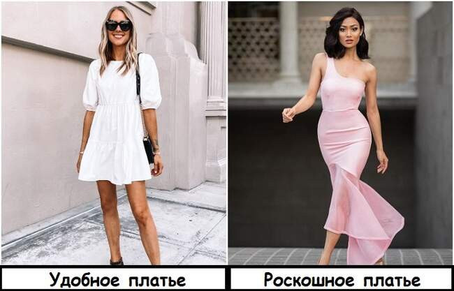 3. «Самый удобный – облик гусеницы, самый романтичный – облик бабочки. Мода является одновременно и тем, и другим. Гусеница днем, бабочка ночью»