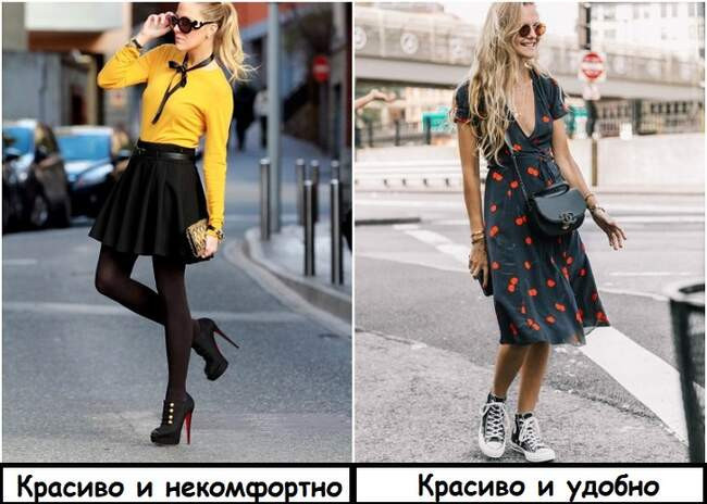 5. «Роскошь должна быть удобной, иначе это не роскошь»