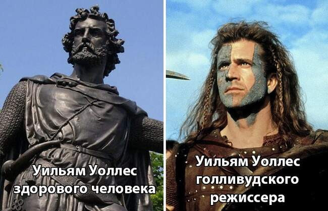 Лирическое отступление