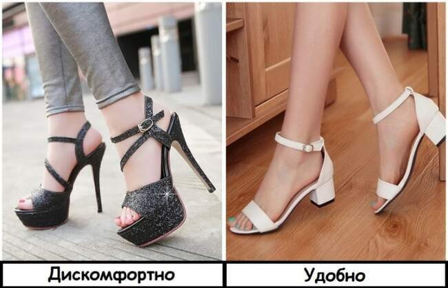 Ошибка 2: Надевать высокие каблуки