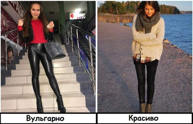 Ошибка 4: Выбирать обтягивающие вещи