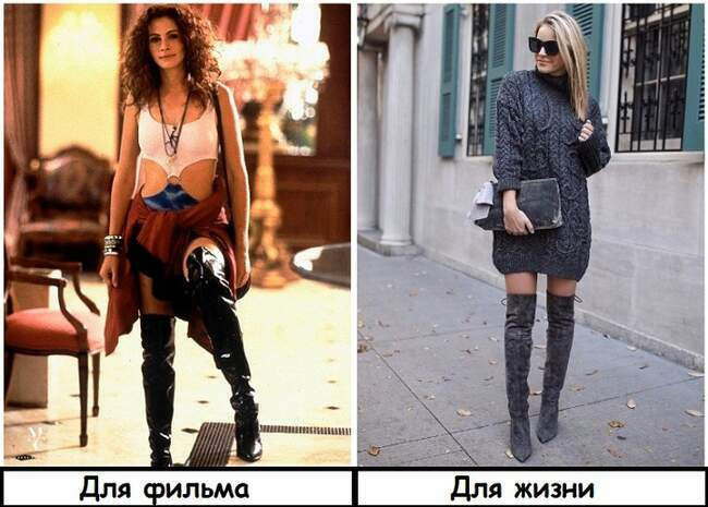 Ошибка 7: Сочетать ботфорты и мини