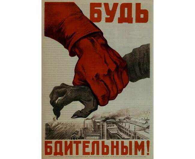 Беседа И.Сталина с Л.Фейхтвангером 8 января 1937 года.