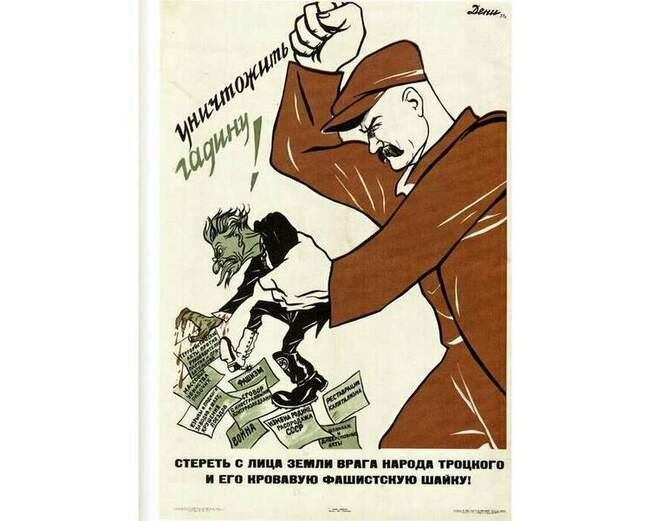 Беседа И.Сталина с Л.Фейхтвангером 8 января 1937 года.