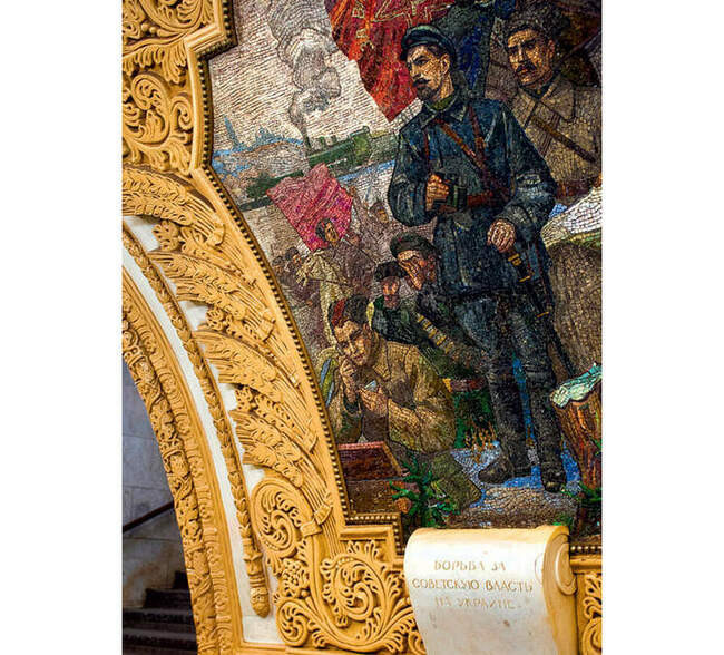 «Киевская». Кольцевая