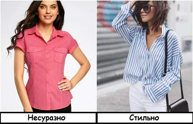 Ошибка 5: Короткий рукав