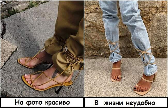 Вещь 3: Шнурки на обуви, завязанные поверх брюк