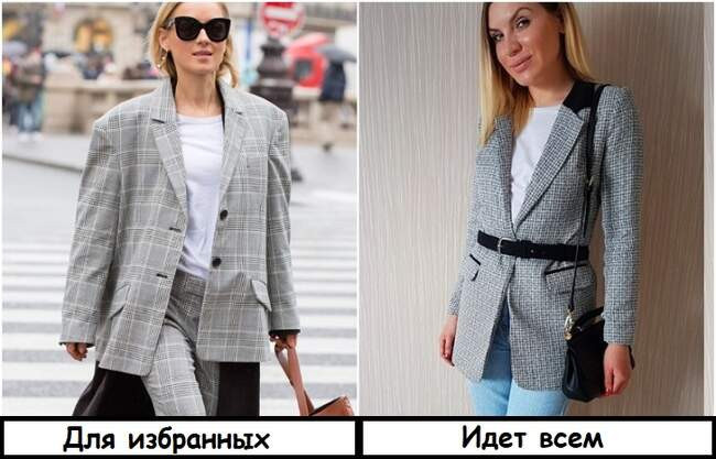 Вещь 9: Пиджак с огромными плечами