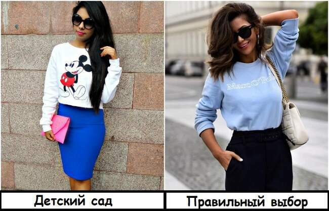 Вещь 2: Свитшот с детским рисунком