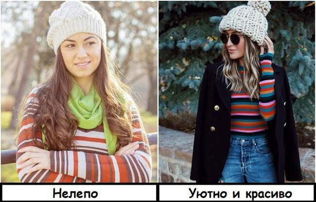 Вещь 5: Бесформенная вязаная шапка