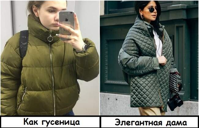 Вещь 9: Куртка с горизонтальной стежкой