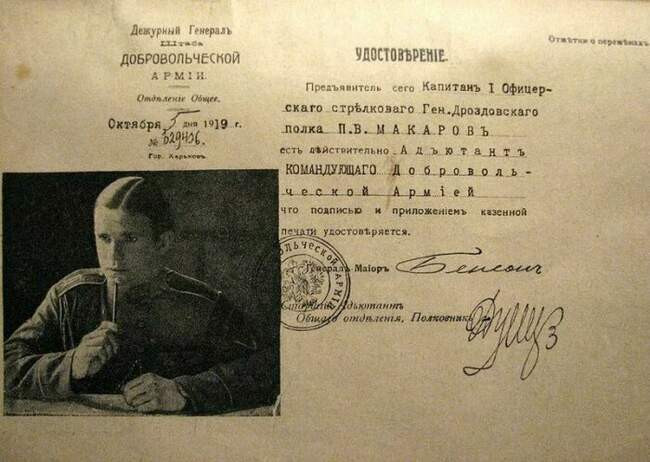 Конфликт с советскими кинематографистами