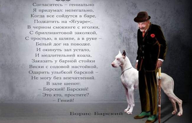 Неизбывный оптимизм