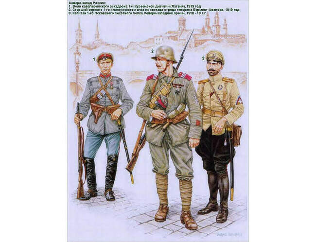 ВОЕННАЯ ЛОЖА