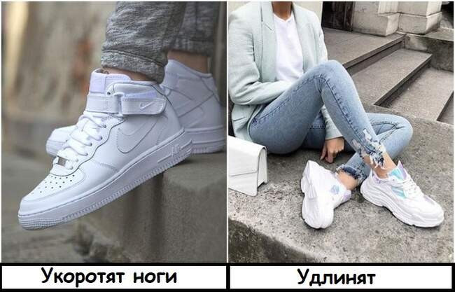 5. Хайтопы