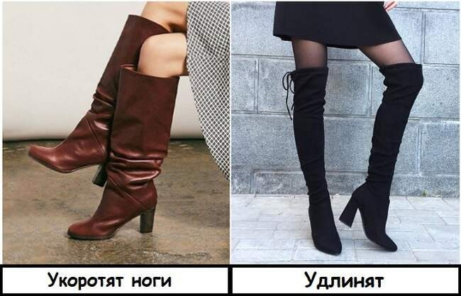 6. Сапоги-трубы до колена